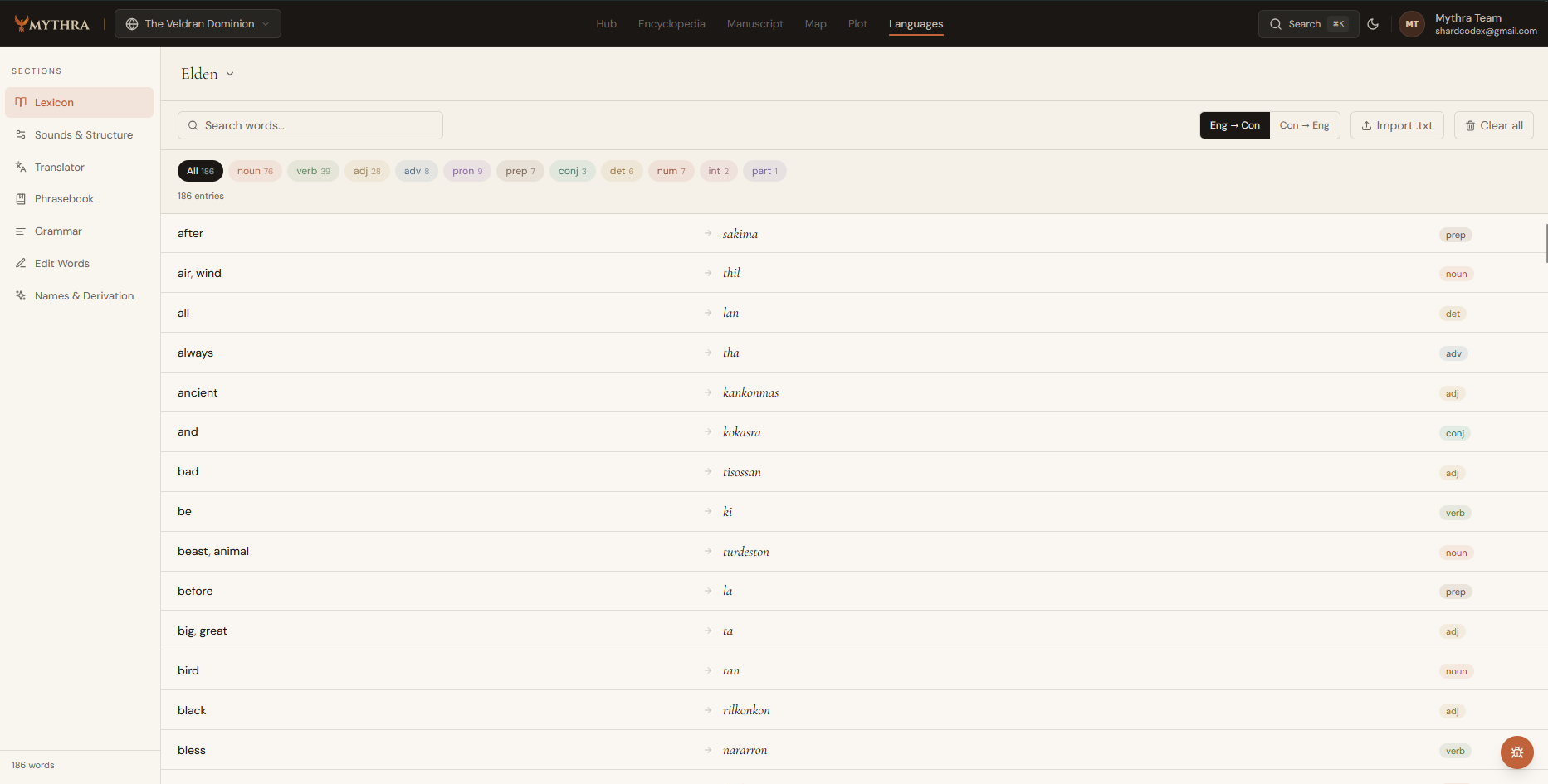 Language Builder